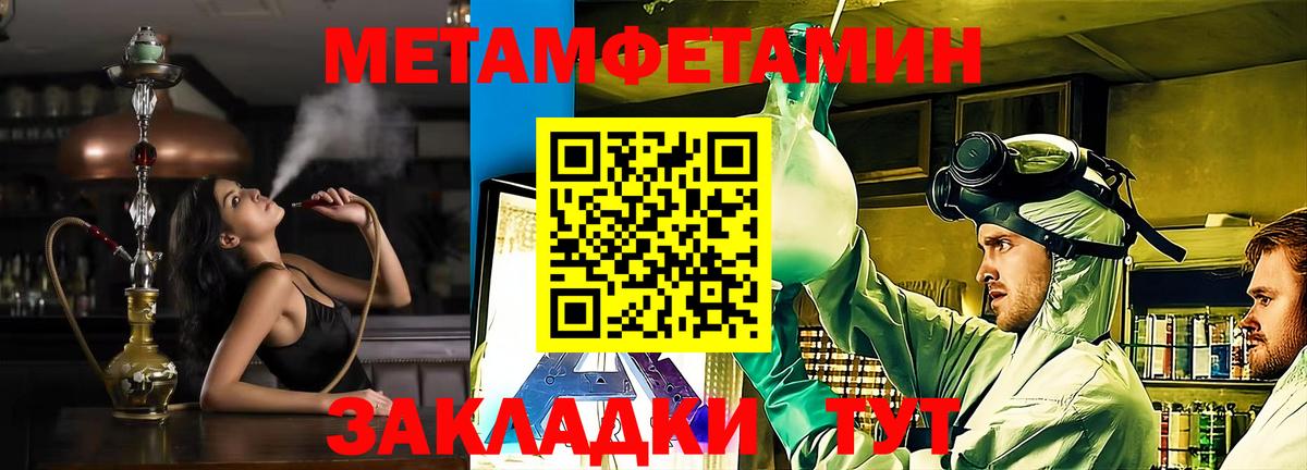 Amphetamine  Amphetamine VHQ  Вход с VPN  Грозный 