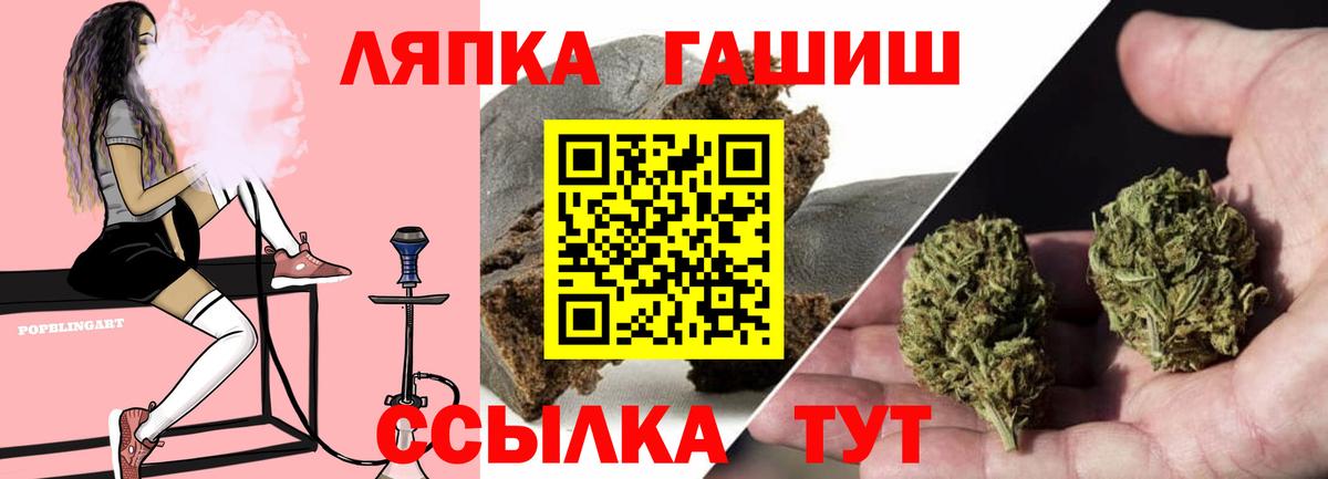 Грозный  ГАШИШ гашик  Вход с VPN  ГАШИШ hashish 