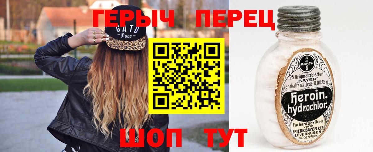 ГЕРОИН VHQ Грозный