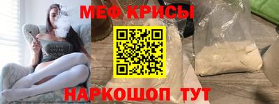 сатива Лесосибирск