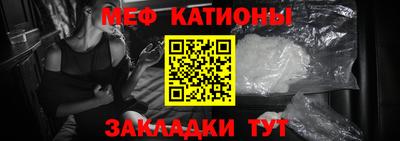 сатива Лесосибирск