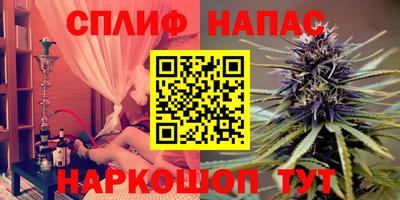 мяу мяу мука Ливны