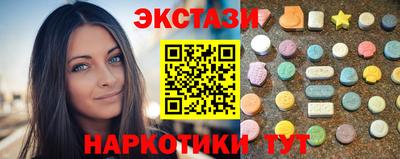 ПСИЛОЦИБИНОВЫЕ ГРИБЫ Ликино-Дулёво