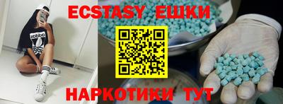 сатива Лесосибирск