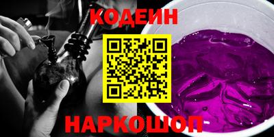 сатива Лесосибирск