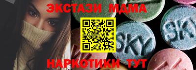 мяу мяу мука Ливны