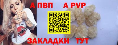 мяу мяу мука Ливны