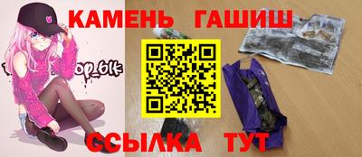 сатива Лесосибирск