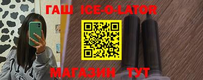 сатива Лесосибирск