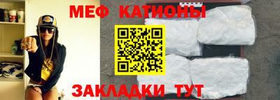 мяу мяу мука Ливны
