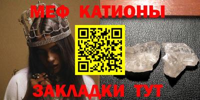 сатива Лесосибирск