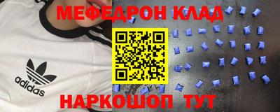 сатива Лесосибирск
