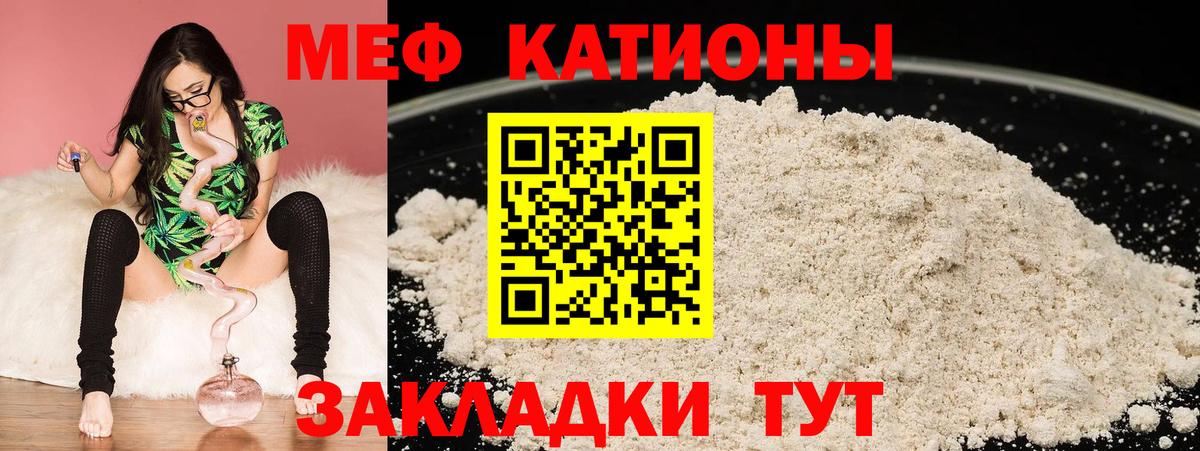 МЕФ Грозный