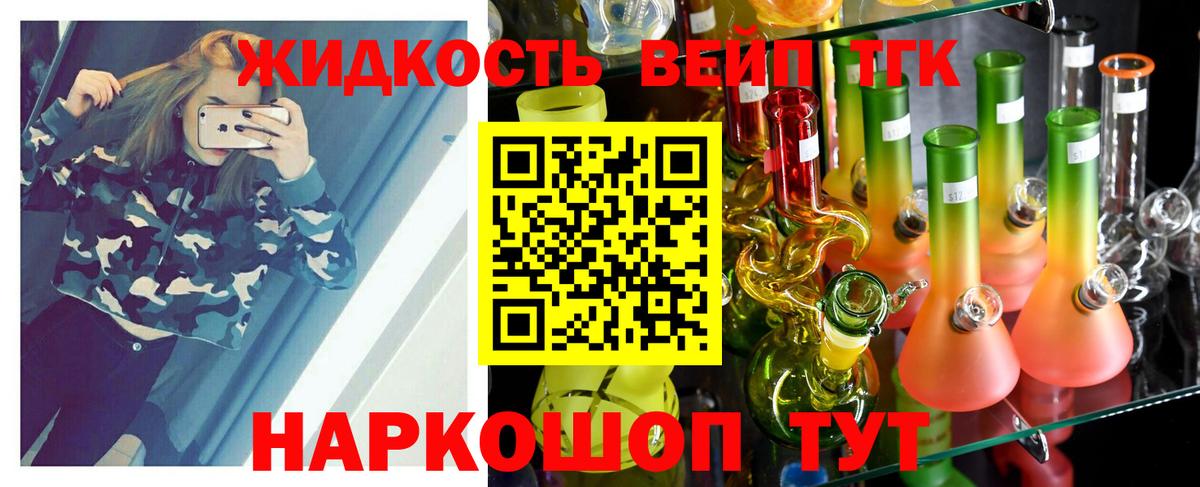 Дистиллят ТГК гашишное масло  ТГК Wax  Вход с VPN  Грозный 