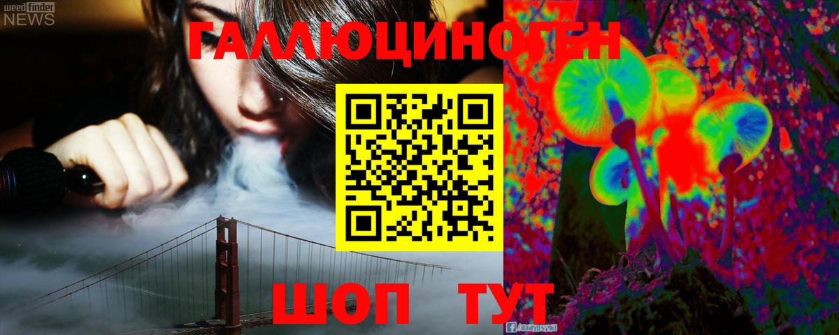 Галлюциногенные грибы Psilocybe  Галлюциногенные грибы ЛСД  Грозный  Вход с VPN 