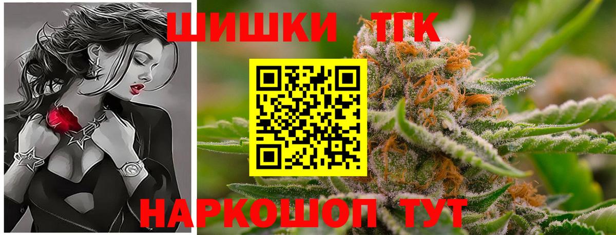 Канабис семена  МАРИХУАНА тримм  МАРИХУАНА конопля  Грозный  Вход с VPN  Канабис индика 